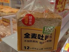-味多美蛋糕(六里桥店)