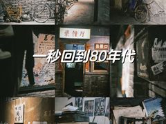 -和平菓局(王府井店)