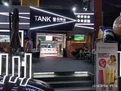 门面-野萃山·潮汕厚果汁(十亩地店)