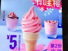 -麦当劳(哈西万达店)