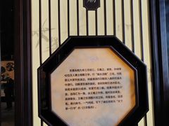 -兰亭风景区