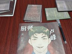 -剧狐剧本杀(徐汇1号店)