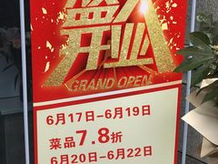 -蓉城小厨·四川味道(浙港国际店)