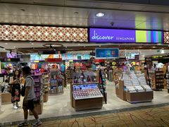 -樟宜机场免税店