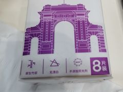 -清华大学-观畴园餐厅