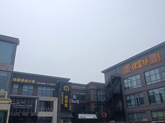 -开饭群岛