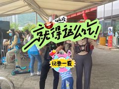 -千岛湖燃擎卡丁车赛车主题乐园(秀湖路店)