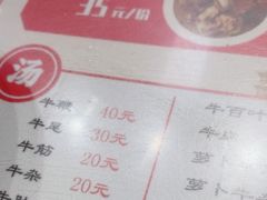 -阿秋牛排(湖心街店)