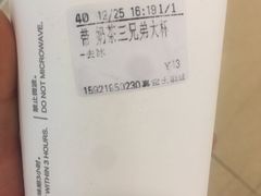 -CoCo都可(嘉定大融城店)
