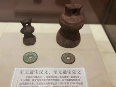-郭守敬纪念馆