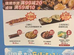 -盒马鲜生(大成店)