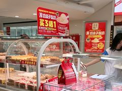-味多美蛋糕(双安店)