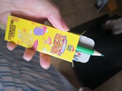 -必胜客(海滨店)