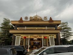-聚福山莊·寻味顺德(北滘店)