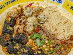 -粉小主·贵州酸汤牛肉粉(南京仙林金鹰店)