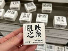 -中国湿地博物馆