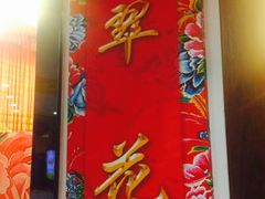 -东北人粗粮饺子坊(南山店)