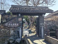 -鸣鹤古镇