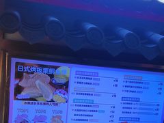 -粉粉乐鲷鱼烧(美罗城店)