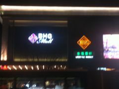 门面-北京华联购物中心(同成街店)