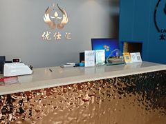 -优仕汇洗浴生活馆