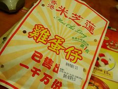 -美芝莲(东方宝泰店)