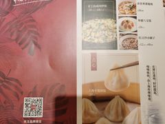 -上海小南国(仲盛世界商城店)