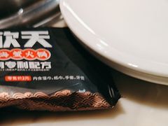 -七欣天香辣蟹火锅(南京建宁路大观天地店)