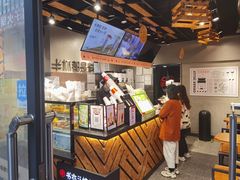 -书亦烧仙草(麦德龙钰龙店)