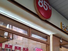 -85度C(上海龙阳店)