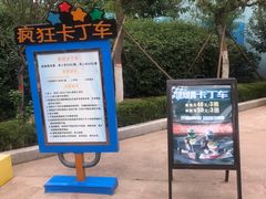 -大同方特欢乐世界