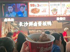 -黑色经典臭豆腐·湖南特产(步行街店)