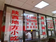 -樊记腊汁肉(竹笆市总店)