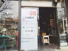 门面-等待戈多Waiting For Godot(交道口店)