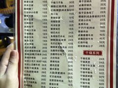 -卢庄(江汉路店)
