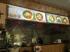 门面-张干馏(保利江上明珠2期店)