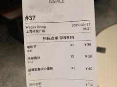 -BAKER&SPICE(环贸店)