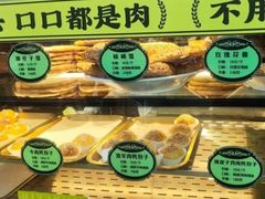 -丝路传奇·中国拉面航母店(北医三院店)
