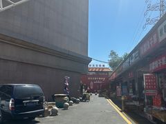 -新疆红山干果市场