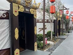 -侠舍·江湖烤全羊·大排档(沌口总店)