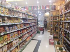 -帝玛进口精品超市D-MART