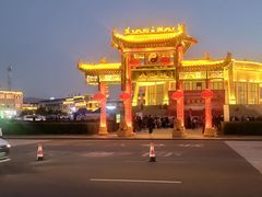 -特克斯八卦城