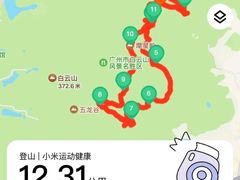 -广州市白云山风景名胜区