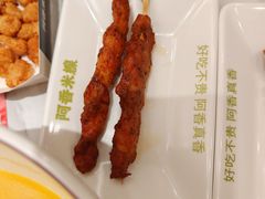 -阿香米线(深业上城店)