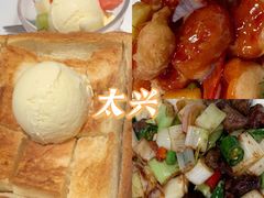 -太兴餐厅(东方广场分店)