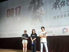 -保利国际影城(中环店)