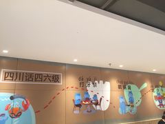 -盒马鲜生(莱蒙都会店)