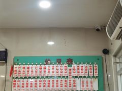 -老西白点心店