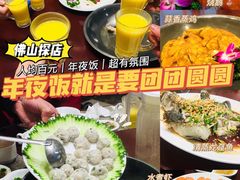 -国家五钻酒家·西樵旺阁渔村(西樵店)