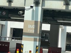 -上海虹桥站-P9停车场